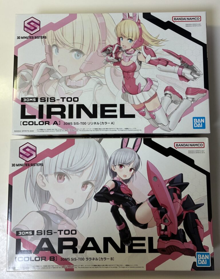 リリネルとララネル